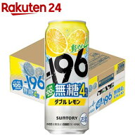 -196 イチキューロク 無糖 ダブルレモン 4％(500ml×24本)