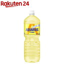 アクエリアス ビタミン PET(2L*6本入)【アクエリアス(AQUARIUS)】[スポーツドリンク]