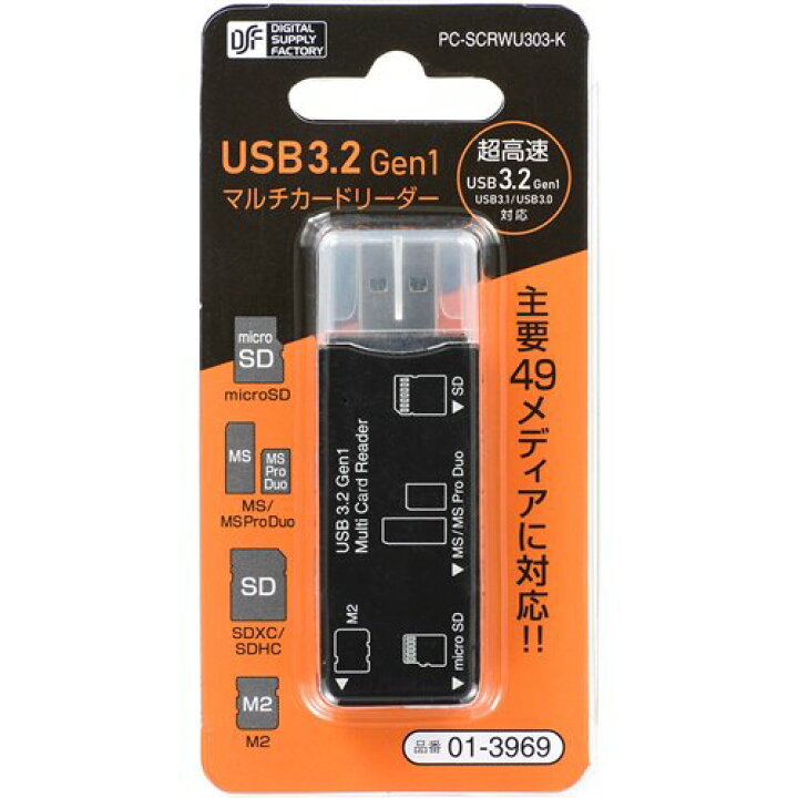 楽天市場 マルチカードリーダー 49メディア対応 Usb3 2gen1 ブラック Pc Scrwu303 K 1個 Ohm 楽天24