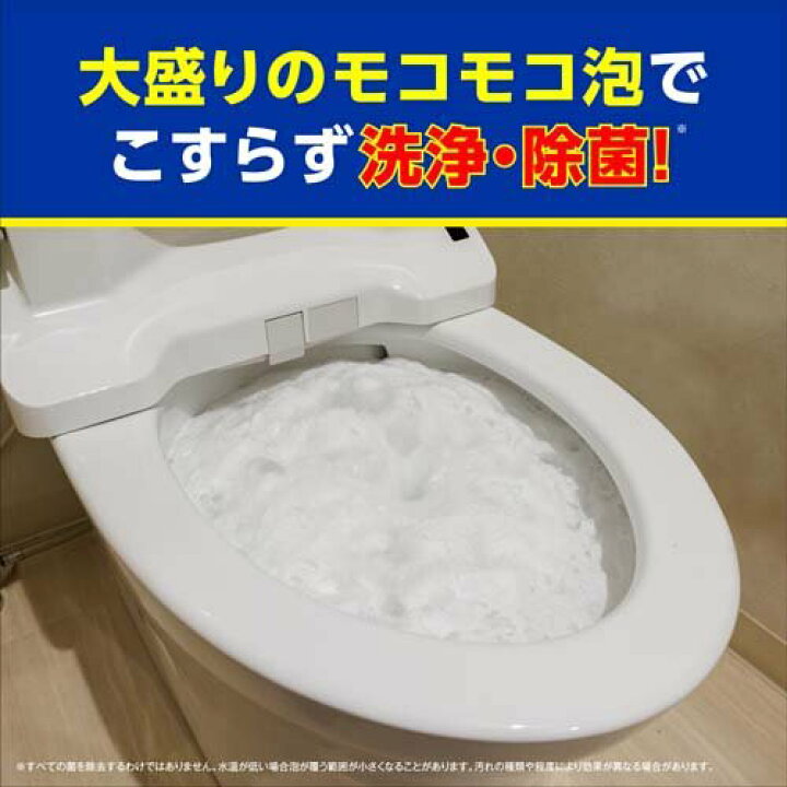 楽天市場】ブルーレット さぼったリング 大盛り泡(110g*2包入)【ブルー 