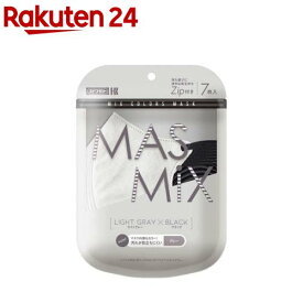 MASMiX マスク ライトグレー×ブラック(7枚入)