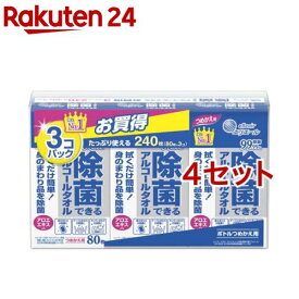 エリエール 除菌できるアルコールタオル 詰替(240枚入(80枚*3P)*4セット)【エリエール】