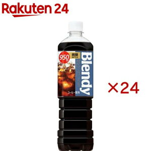 ufB {gR[q[ (12{×2Zbg(1{950ml))yufB(Blendy)z[Blendy R[q[ ybg{g  t]
