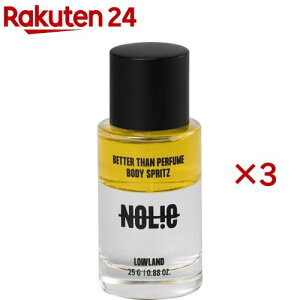 ノーライ ベターザンパフュームボディスプリッツ ローランド(25mL×3セット)