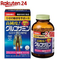 オリヒロ 高純度 グルコサミン粒(900粒*2コセット)【オリヒロ(サプリメント)】