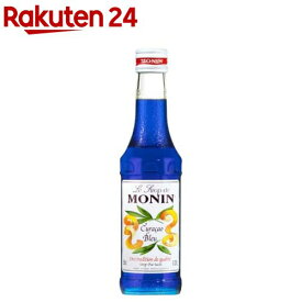 MONIN(モナン) ブルーキュラソウ・シロップ(250ml)【モナン】