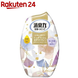 お部屋の消臭力 イングリッシュホワイトティー 部屋用 置き型(400ml)【消臭力】