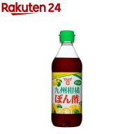 フンドーキン 九州かんきつぽん酢(360ml)【フンドーキン】