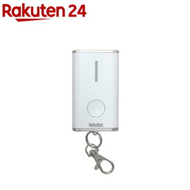 リーベックス 増設用キーホルダータイプ送信機 XP10K(1台)【REVEX(リーベックス)】