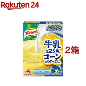 クノール カップスープ 牛乳でつくる コーンポタージュ(3袋入*2箱セット)【クノール】