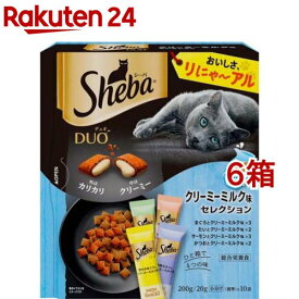 シーバ デュオ クリーミーミルク味セレクション(200g*6箱セット)【シーバ(Sheba)】