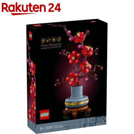 レゴ(LEGO) ボタニカル 梅 10369(1個)【レゴ(LEGO)】[おもちゃ 玩具 プレゼント インテリア おしゃれ]