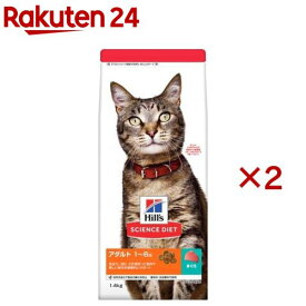 キャットフード アダルト 成猫 猫用 1〜6歳 まぐろ お試し ドライ(1.4kg×2セット)【ヒルズ サイエンスダイエット】[キャットフード アダルト]