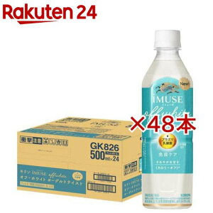 �C�~���[�Y �I�t�E�z���C�g ���[�O���g�e�C�X�g �v���Y�}���_�� �@�\���\���H�i(24�{��×2�Z�b�g(1�{500ml))�y�v���Y�}���_�ہz