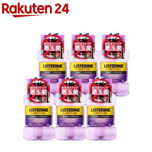 薬用リステリン トータルケアゼロプラス 1000ml×6
