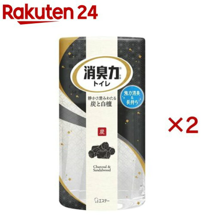 270円 手数料安い トイレの消臭力 消臭芳香剤 トイレ用 置き型 フィンランドリーフ 400ml 1セット 3個 エステー 270円 手数料安い トイレの消臭力 消臭芳香剤 トイレ用 置き型 フィンランドリーフ 400ml 1セット 3個 エステー