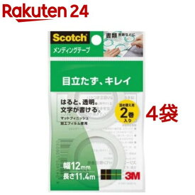 3M スコッチ メンディング テープ 詰替 25mm径 12mm×11.4m CM12-R2P(2巻*4コセット)【スコッチ (Scotch)】