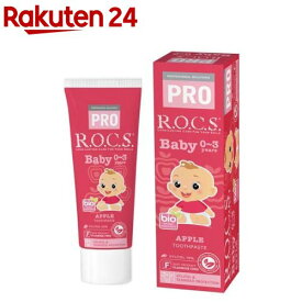 ロックス PRO ベビー アップル香味(45g)【R.O.C.S.(ロックス)】