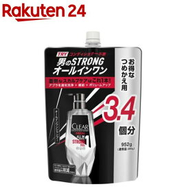 クリアフォーメン オールインワンシャンプー 詰め替え 大容量(952g)【クリア(CLEAR) スカルプエキスパート】