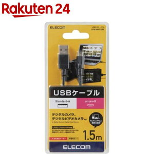 GR USBP[u fWJp ~jB tFCgRA ubN 1.5m(1)yGR(ELECOM)z