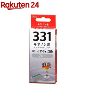 キヤノン互換インク BCI-331GY 染料グレー(1個)【OHM】