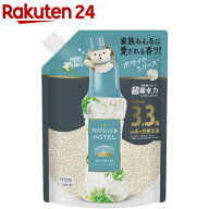 レノア ハピネス アロマジュエル 香り付け専用ビーズ ホワイトティー 詰め替え 超特大(1410mL)【レノアハ…