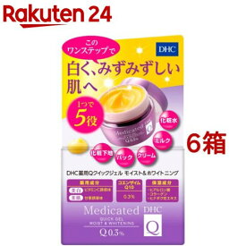 DHC 薬用Qクイックジェル モイスト＆ホワイトニング SS(50g*6箱セット)【DHC】