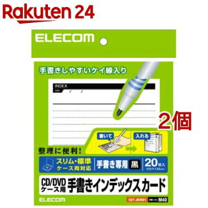 GR CD^DVDP[Xp 菑CfbNXJ[h X^W EDT-JKIND1(20*2Zbg)yGR(ELECOM)z