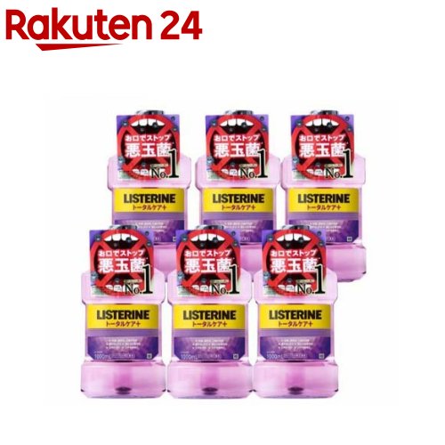 楽天市場 薬用リステリン トータルケアプラス クリーンミント味 1000ml 6個セット Q7y Listerine リステリン マウスウォッシュ 楽天24