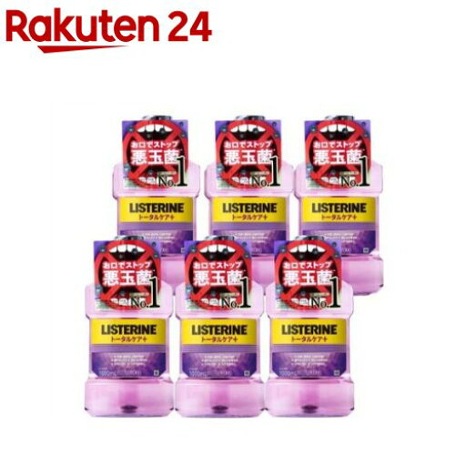 薬用リステリン トータルケアプラス クリーンミント味 漱口水(1000ml*6個套組)q7yLISTERINE(リステ