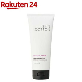 スキンコットン ビューティフルリペア 美容液ヘアマスク(180g)【スキンコットン】