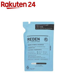 ���f�� �n�C�u���b�g�V�����v�[ R2 �l�ߑւ�(400ml)�y���f���z[�j���p �����X�C���V�����v�[ ����P�A �玉 �x�^��]