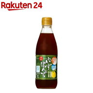 日の出 糖質オフ・減塩 ゆずぽんず(360ml)【carbo_4】【日の出】[ぽんず 糖質オフ 減塩 健康 ゆずゆず]