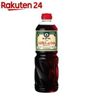 キッコーマン 減塩しょうゆ(1L)【キッコーマン】[醤油]