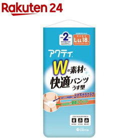 アクティ Wの素材で快適パンツ うす型 2回分吸収 L-LLサイズ(18枚)【アクティ】