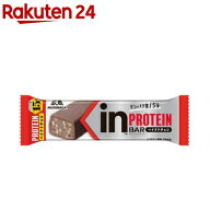 森永製菓 inバー プロテイン ベイクドチョコ(12本)【inバー】[森永製菓 プロテインバー タンパク質 筋ト…