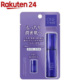 ONE BY KOSE (ワンバイコーセー) セラムヴェール ディープリペア(10ml)【ONE BY KOSE(ワンバイコーセー)】