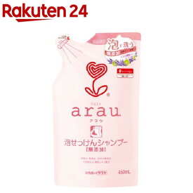 arau.(アラウ) 泡せっけんシャンプー 詰替用(450ml)【イチオシ】【アラウ．(arau．)】