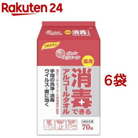 エリエール 消毒できるアルコールタオル つめかえ用(70枚入*6袋セット)【エリエール】
