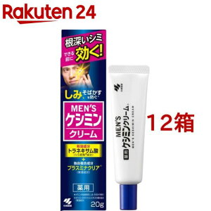 YPV~ N[(20g*12Zbg)yPV~z