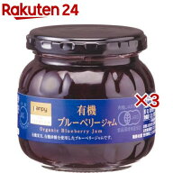 カンピー ザ・プレミアム有機ブルーベリージャム(230g×3セット)【カンピー ザ・プレミアム】[糖度48度 …