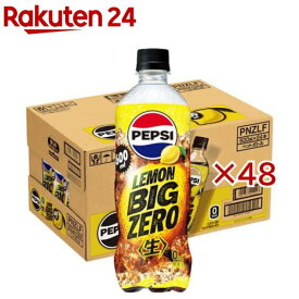ペプシ 生 BIG ZERO レモン(24本×2セット(1本600ml))【ペプシ(PEPSI)】