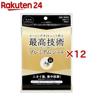 G[W[fI24 v~AfIhg V[V[g  唻TCY(10×12Zbg)yG[W[fI24(Ag deo 24)z