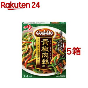 NbNhD Np(100g×5Zbg)yNbNhD(Cook Do)z