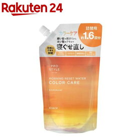 プロスタイル モーニングリセットウォーター キンモクセイの香り 詰替用(450ml)【プロスタイル】