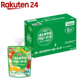 森永乳業 はじめてのベビーフード りんごとかぼちゃ(70g×6個)