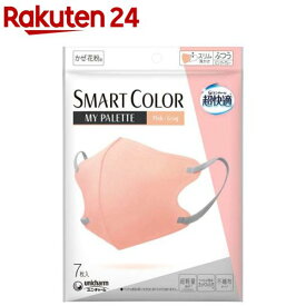 超快適 SMARTCOLOR MyPalette Pink×Gray ふつう(7枚入)【超快適SmartColor】