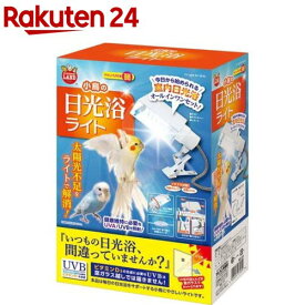 小鳥の日光浴ライト(1個)