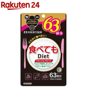 HׂĂDiet 63(189)[_CGbgTv Ml} G CQ]