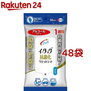 C[^bNRۉEGbgV[g AR[^Cv(10*48܃Zbg)yC[^bNz